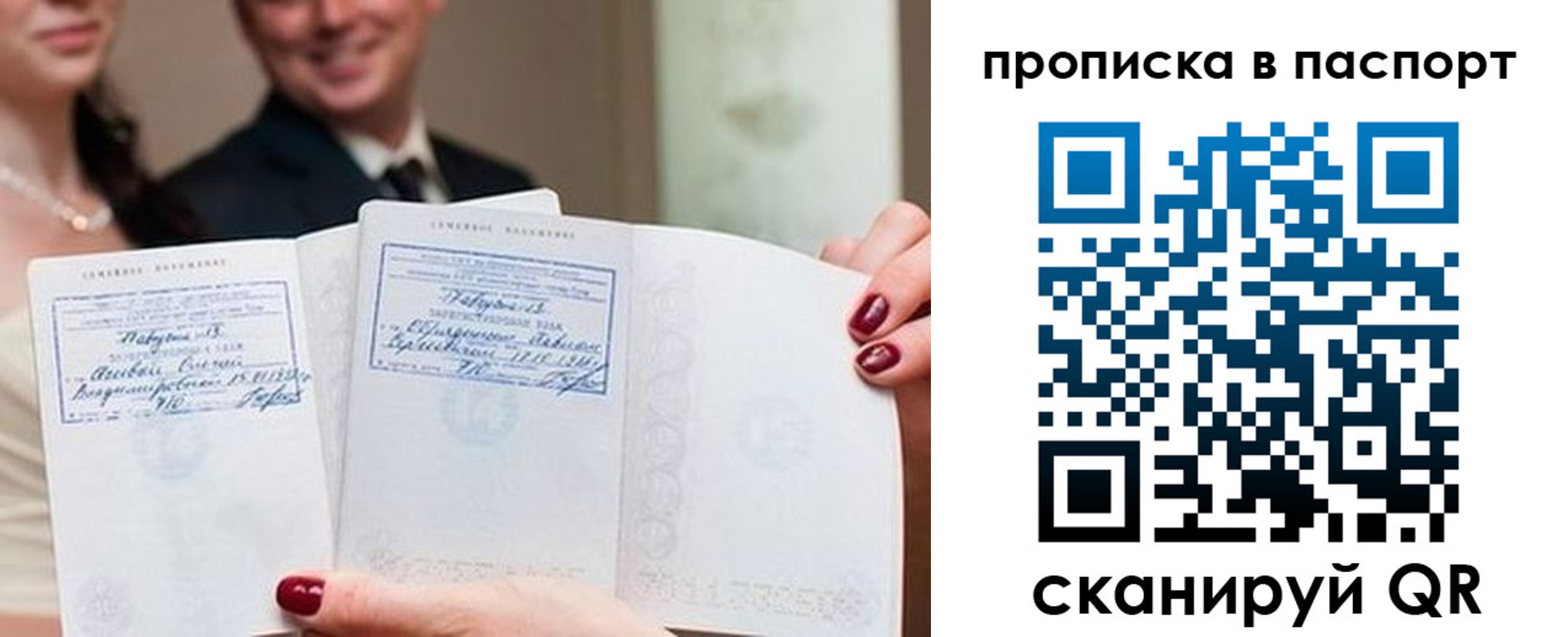 временная регистрация собственник в Заречном