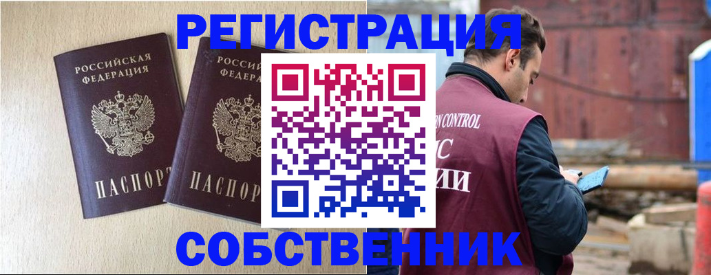 регистрация для дет. сада в Заречном
